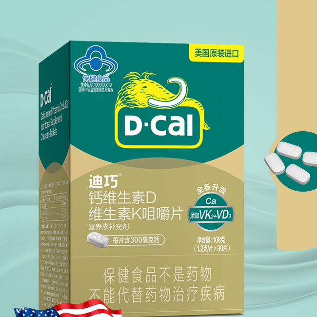 D-Cal  άD άK׽Ƭ 1.2g*90Ƭ