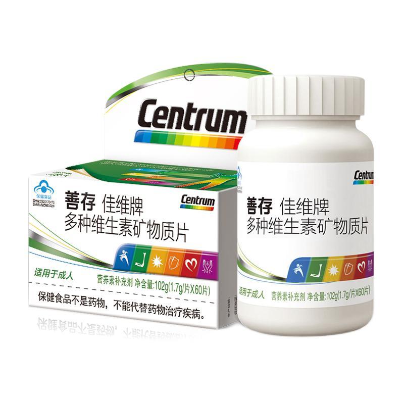 Centrum ƴ ά άؿƬ 60Ƭ*2ƿ