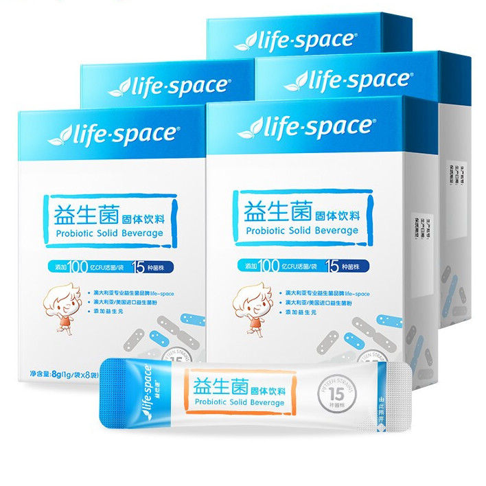 life space 汶  8g*5