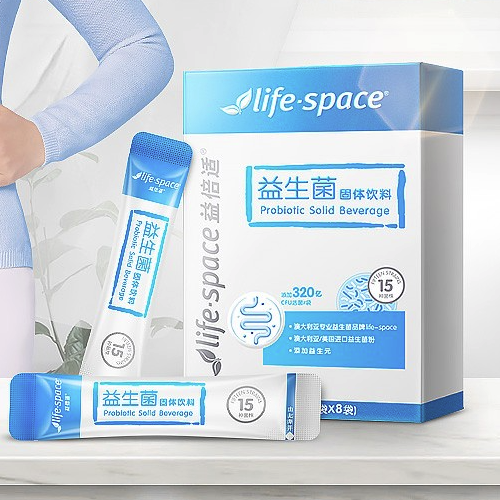 life space 汶  8g*5