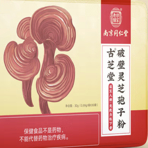 Tongrentang Chinese Medicine ͬ ֥ Ʊ֥ӷ 30g*3