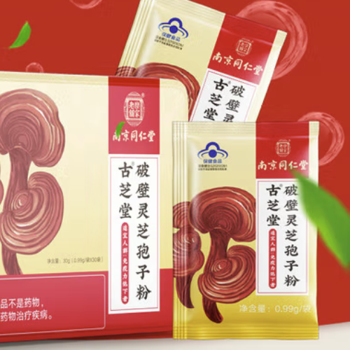 Tongrentang Chinese Medicine ͬ ֥ Ʊ֥ӷ 30g*3