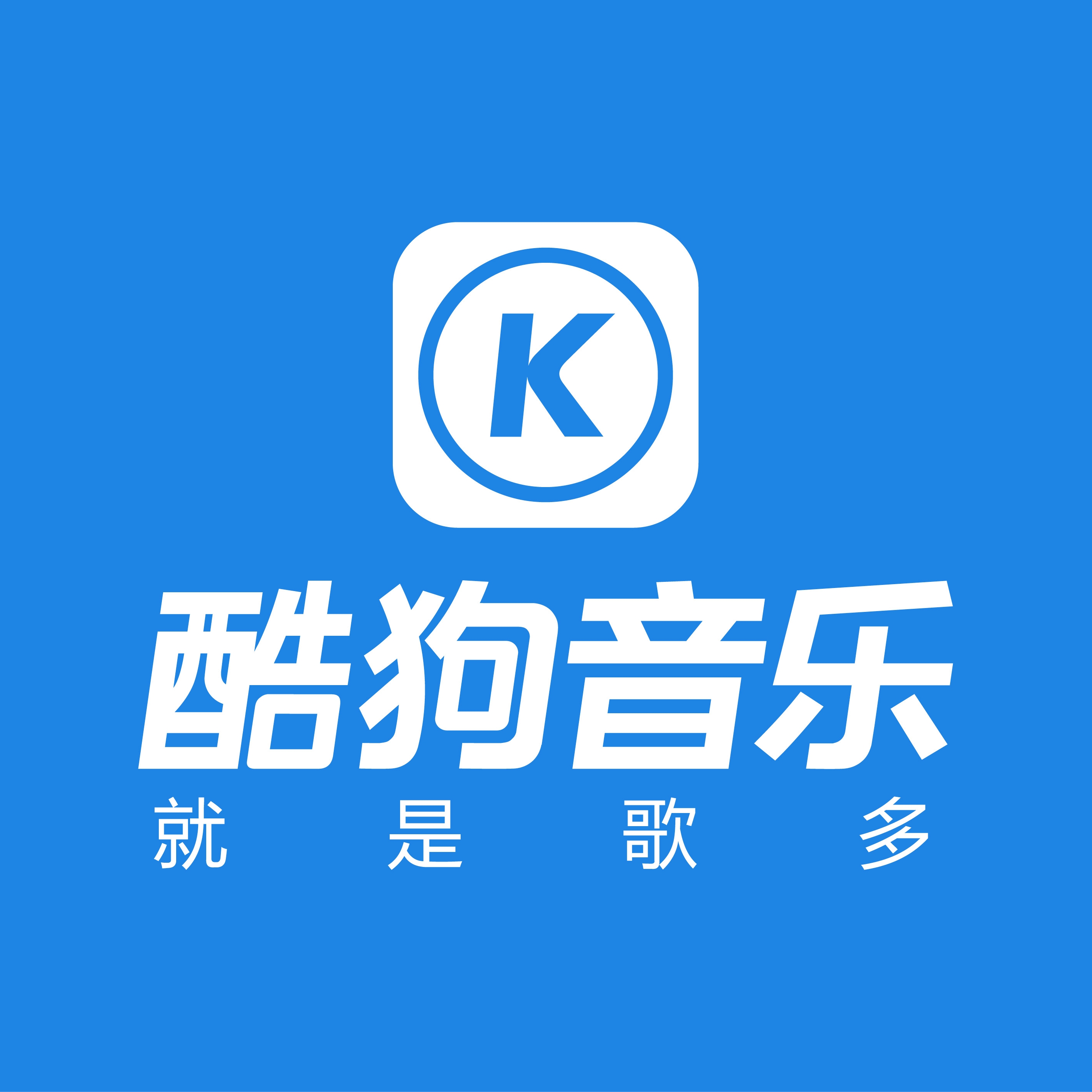 KUGOU/ṷ