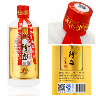 KWEICHOW ZHENJIU   ɫ 53%vol Ͱ׾ 500ml ƿװ