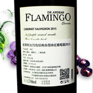 FLAMINGO  ϼ ɺѾ 13.5%vol 750ml*2ƿ