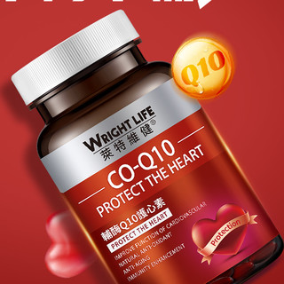 WRIGHTLIFE ά CO-Q10ø