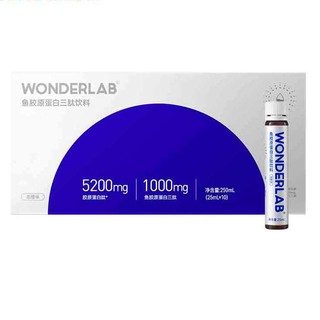 WONDERLAB 㽺ԭ Ѫζ 25ml*10ƿ